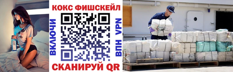 КОКАИН VHQ  Юрюзань 