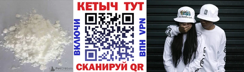 Кетамин ketamine  мориарти официальный сайт  Юрюзань  гидра зеркало 