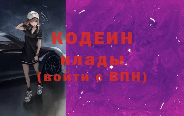 ПСИЛОЦИБИНОВЫЕ ГРИБЫ Магадан