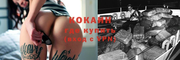 кокаин колумбия Магас