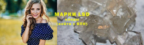 MESCALINE Тавда