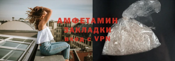 ПСИЛОЦИБИНОВЫЕ ГРИБЫ Магадан