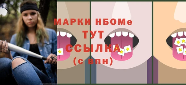 меф VHQ Сясьстрой