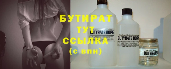 амф Майский