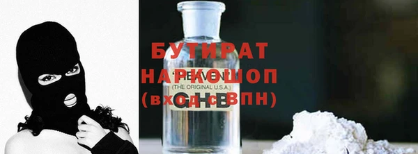 амф Майский