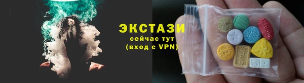 амф Майский