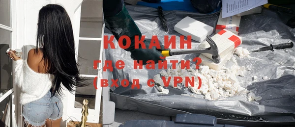 кокаин колумбия Магас
