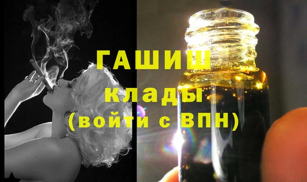 ПСИЛОЦИБИНОВЫЕ ГРИБЫ Магадан