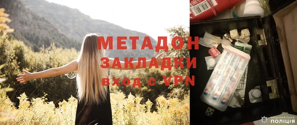 ПСИЛОЦИБИНОВЫЕ ГРИБЫ Магадан