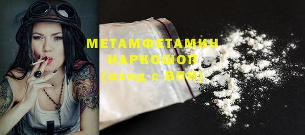 ПСИЛОЦИБИНОВЫЕ ГРИБЫ Магадан
