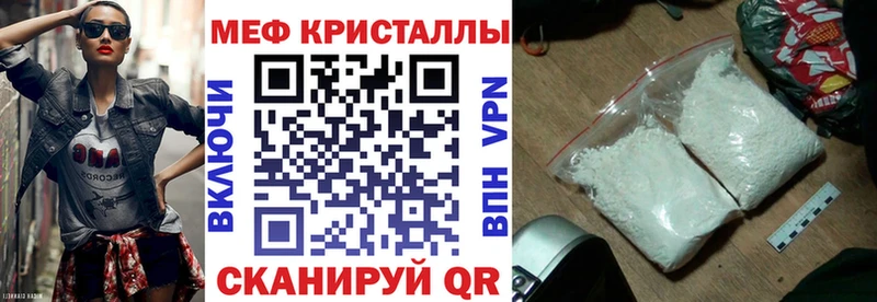 где купить наркоту  Юрюзань  Меф mephedrone 