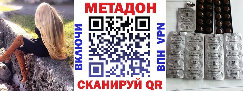 где можно купить наркотик  блэк спрут как зайти  Метадон VHQ  Юрюзань 