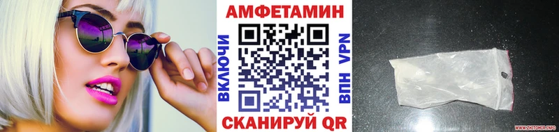 Первитин винт  Юрюзань 