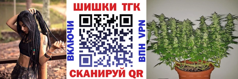 Канабис гибрид  mega tor  Юрюзань 
